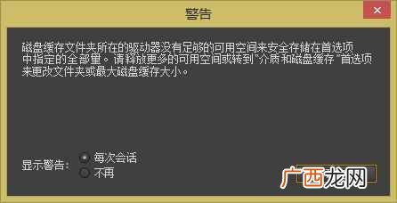 两个方法帮你解决 电脑硬盘内存不足怎么办