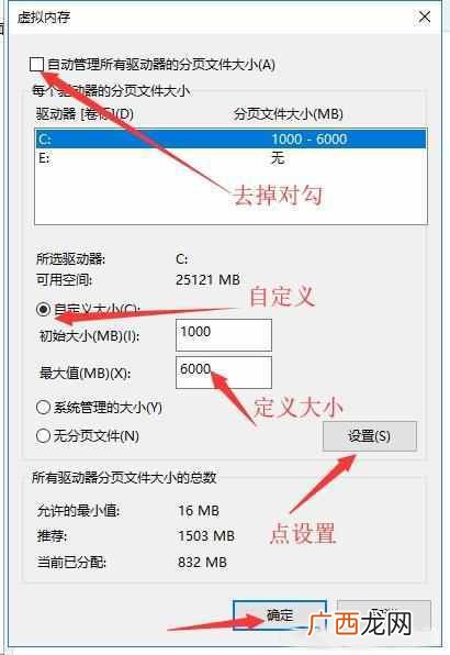 两个方法帮你解决 电脑硬盘内存不足怎么办