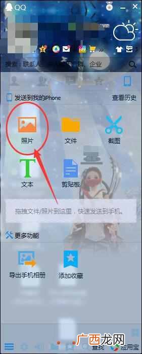 苹果iCloud照片恢复技巧 苹果手机icloud照片怎么恢复