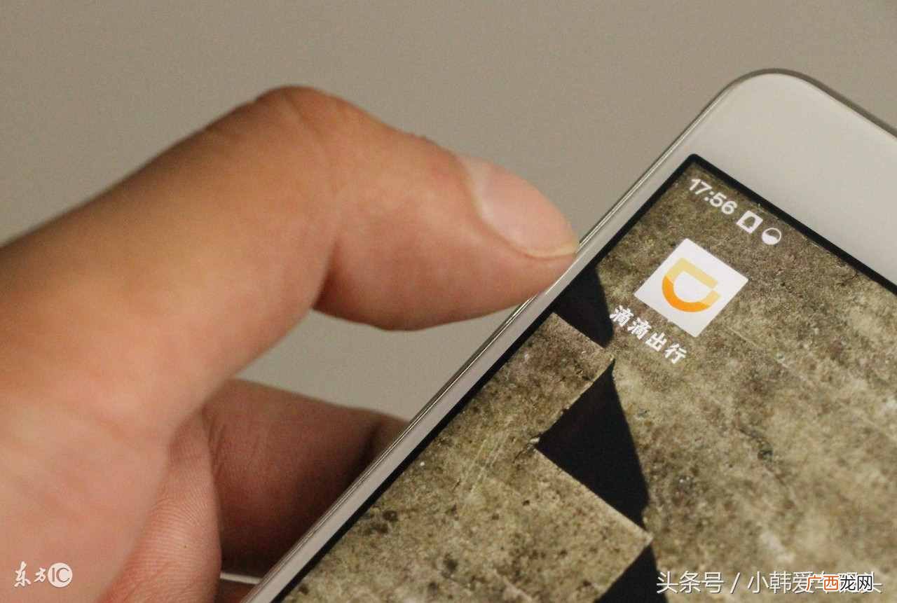 微信滴滴出行付款流程 微信滴滴出行怎么加入
