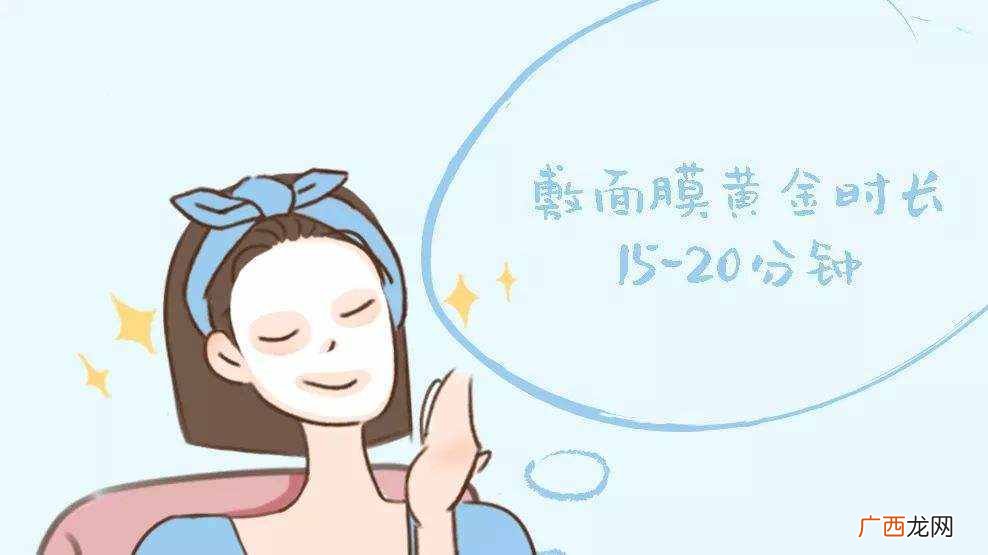 一天中敷面膜最佳时间 什么时候敷面膜最好膜效果最好