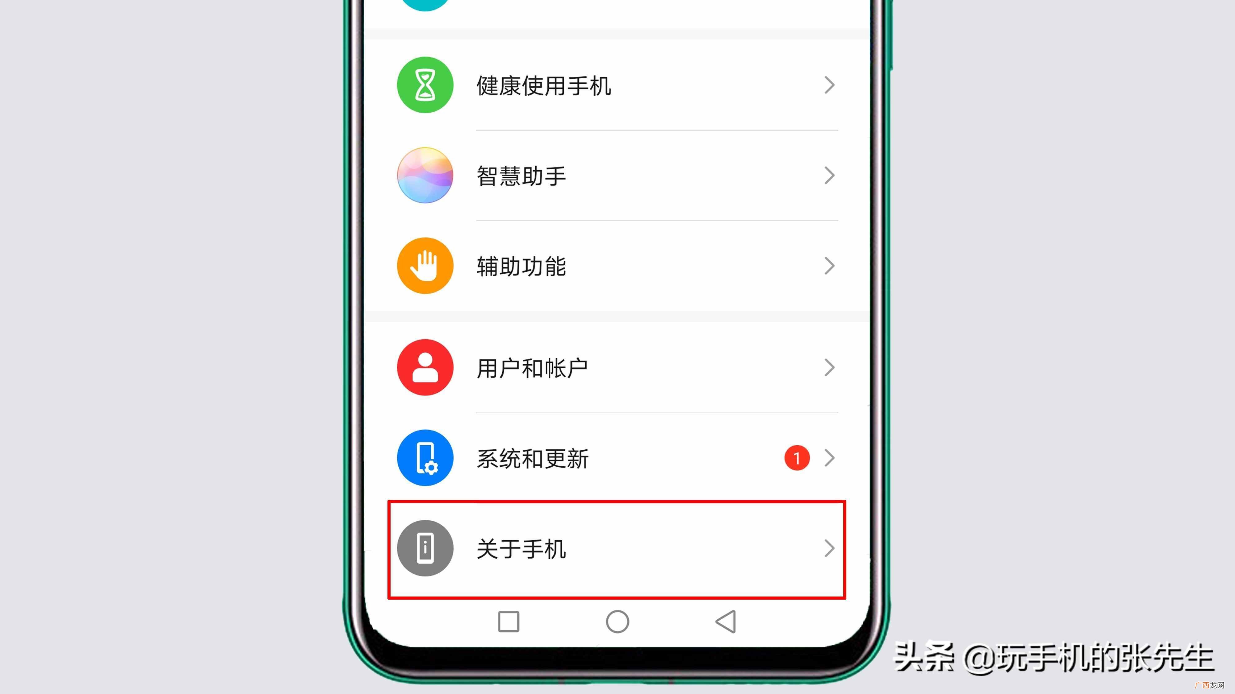 教你恢复出厂设置步骤 什么时候敷面膜最好膜效果最好