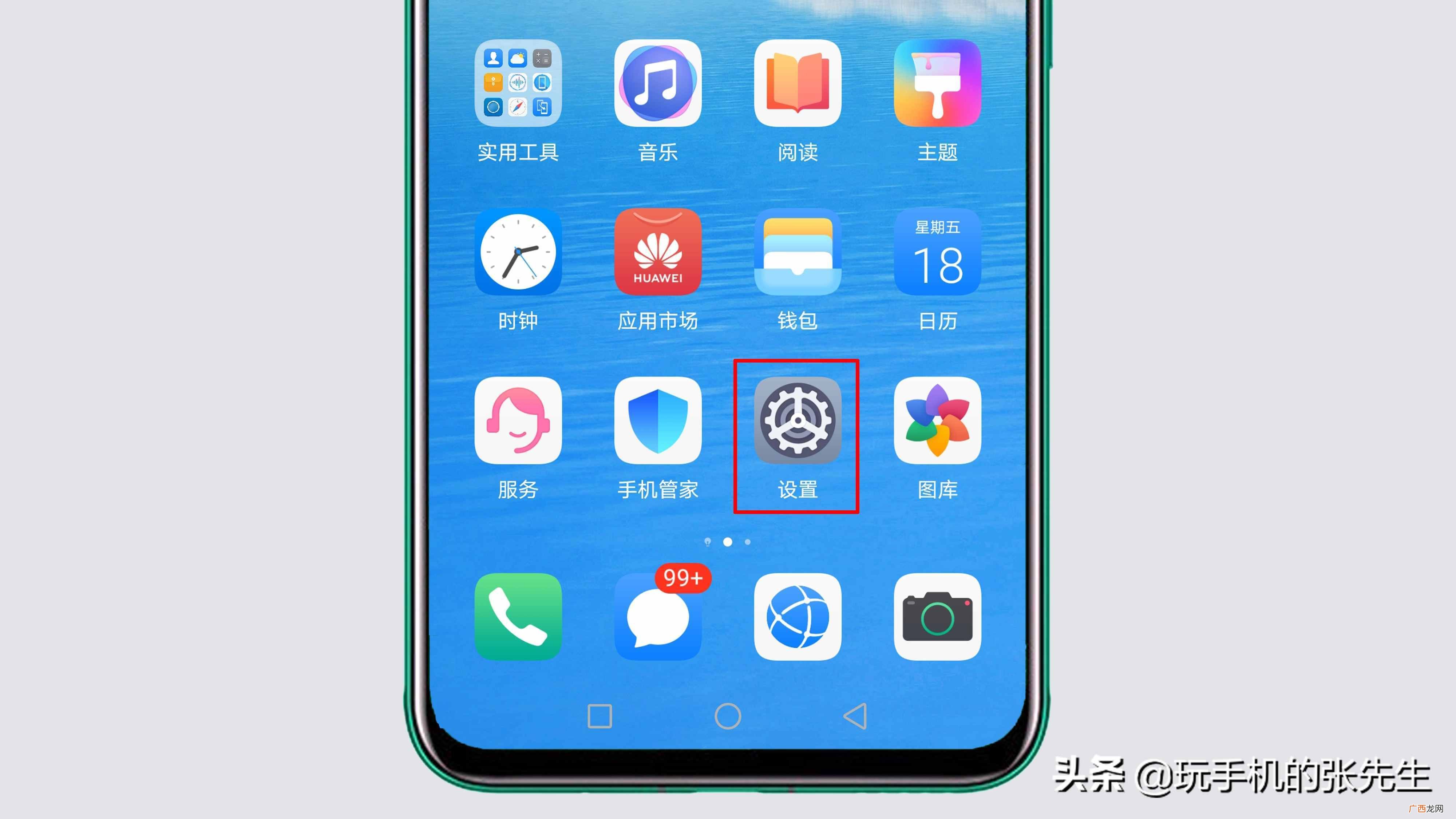 教你恢复出厂设置步骤 什么时候敷面膜最好膜效果最好