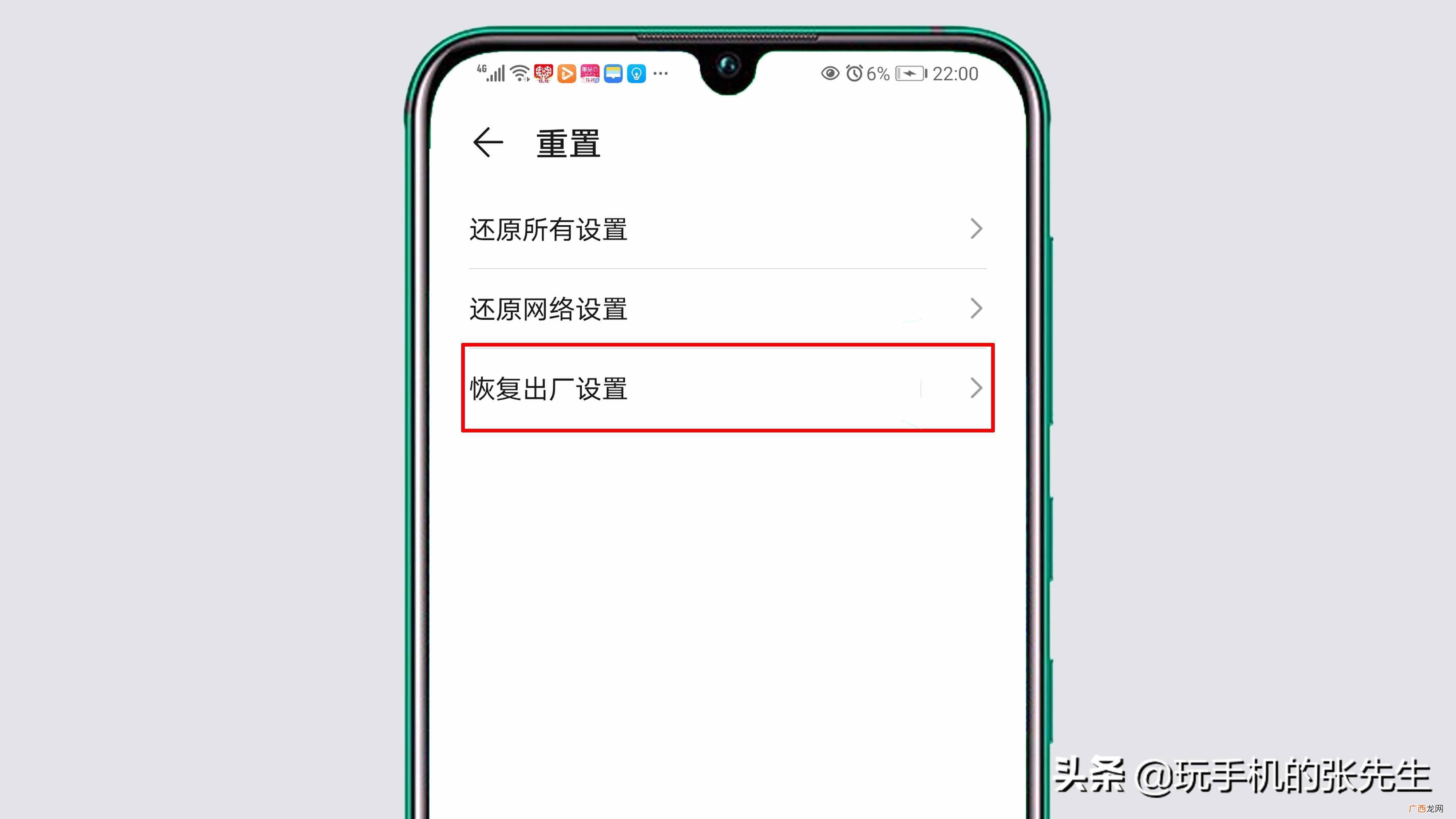 教你恢复出厂设置步骤 什么时候敷面膜最好膜效果最好