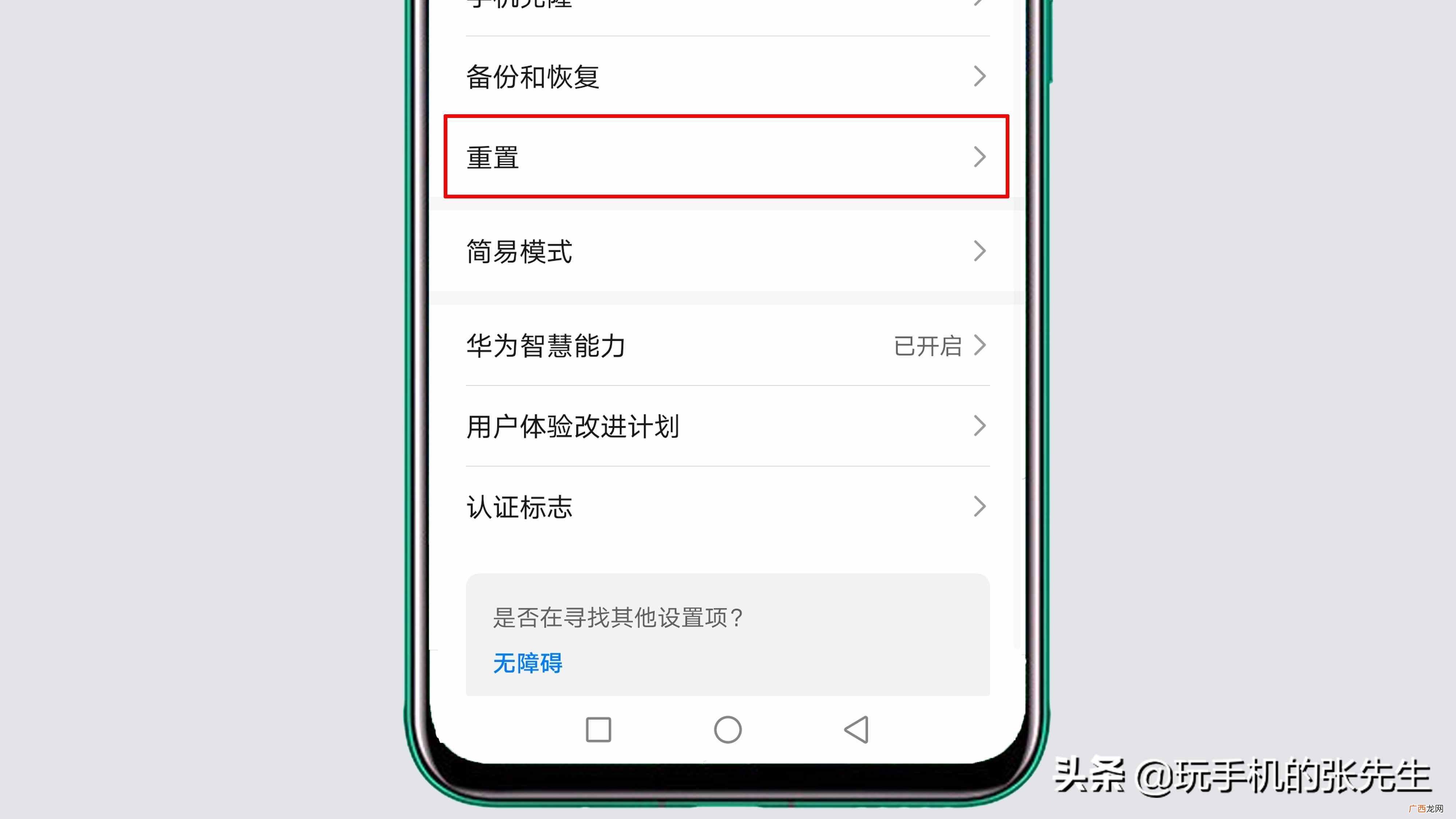教你恢复出厂设置步骤 什么时候敷面膜最好膜效果最好