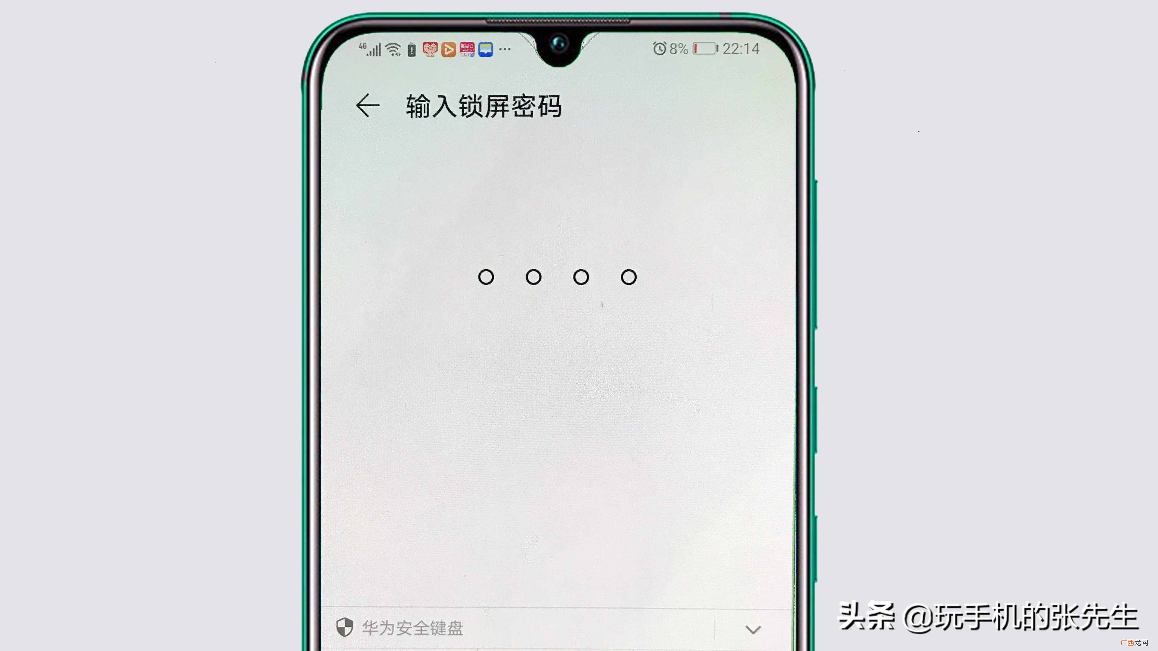 教你恢复出厂设置步骤 什么时候敷面膜最好膜效果最好