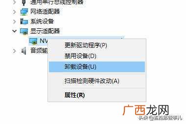 手把手教你解决电脑蓝屏 0x0000000a蓝屏代码是什么意思