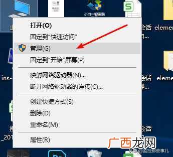 手把手教你解决电脑蓝屏 0x0000000a蓝屏代码是什么意思