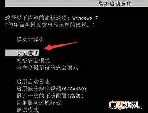 手把手教你解决电脑蓝屏 0x0000000a蓝屏代码是什么意思