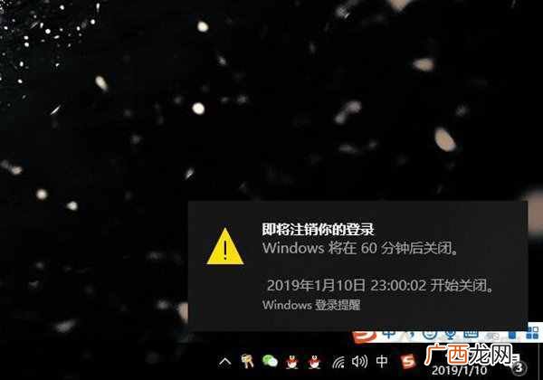 设置win10定时关机的方法 win10如何定时关机电脑