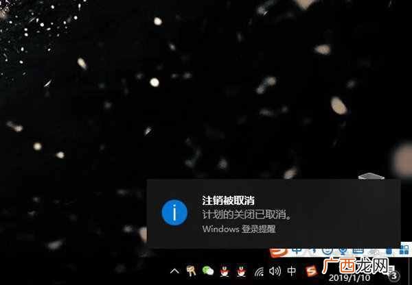 设置win10定时关机的方法 win10如何定时关机电脑