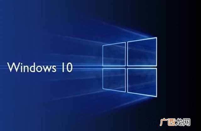 设置win10定时关机的方法 win10如何定时关机电脑