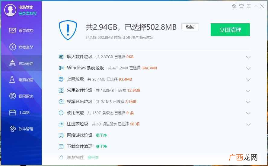 教你笔记本电脑太卡怎么解决 笔记本电脑太卡怎么办最有效