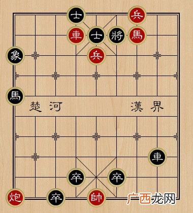天天象棋残局挑战202期最佳过关攻略