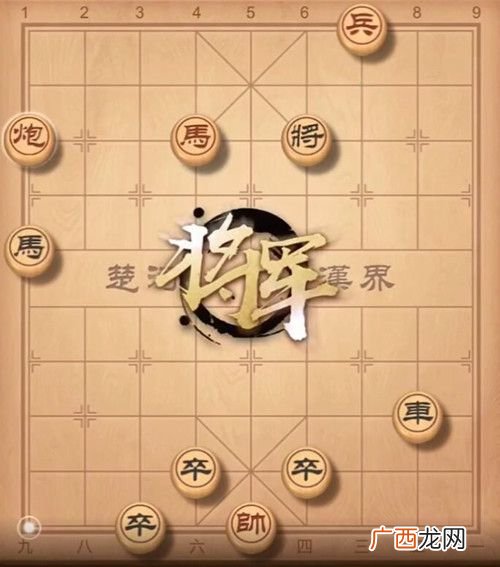 天天象棋残局挑战202期最佳过关攻略