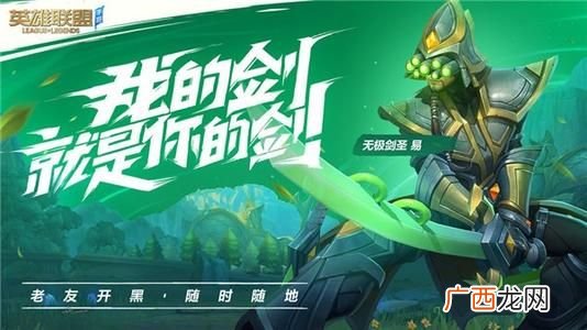 LOL手游takedowns任务完成攻略