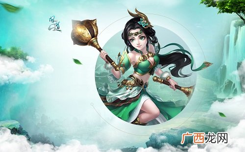 斩妖除魔 《问道》地府总动员活动等你来挑战