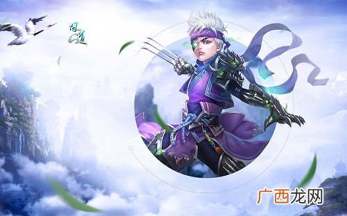 斩妖除魔 《问道》地府总动员活动等你来挑战