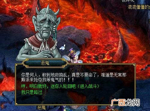 斩妖除魔 《问道》地府总动员活动等你来挑战