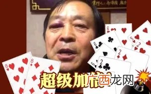 混元太极手马保国表情包-马保国搞笑动图大全
