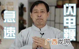 混元太极手马保国表情包-马保国搞笑动图大全