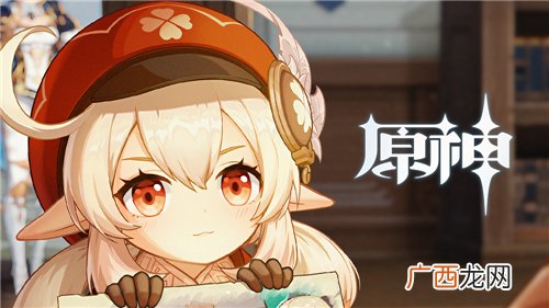 原神我的宝物任务触发方法