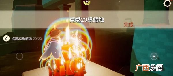 光遇11月9日大蜡烛位置任务攻略介绍