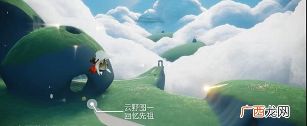 光遇11月9日大蜡烛位置任务攻略介绍