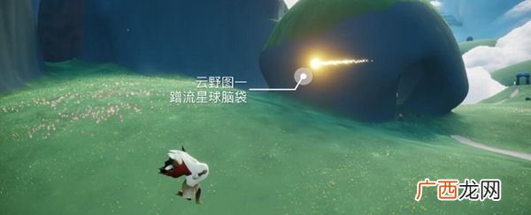光遇11月9日大蜡烛位置任务攻略介绍