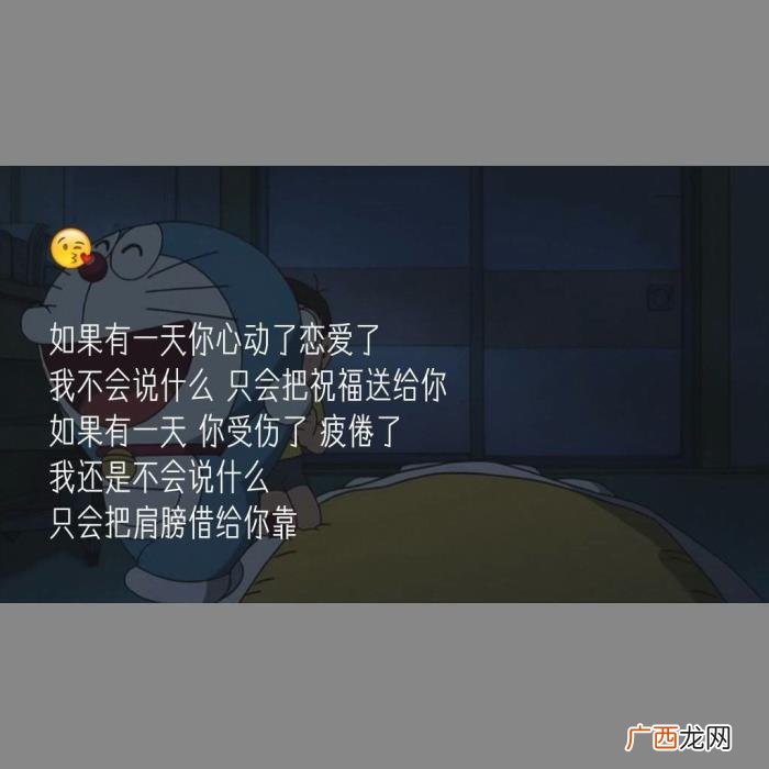 艾特闺蜜的留言长句 qq留言给闺蜜