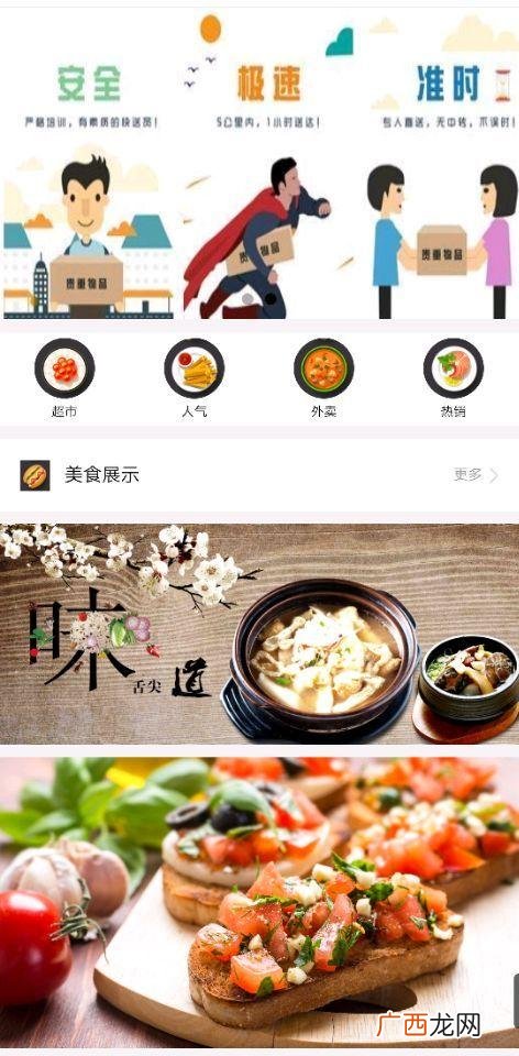 投资2 3万小生意 2020自主创业项目推荐