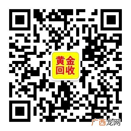有专门回收旧金的加盟店吗,回收加盟合作制香厂