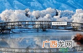 立冬出生的孩子好吗？立冬出生宝宝取名大全