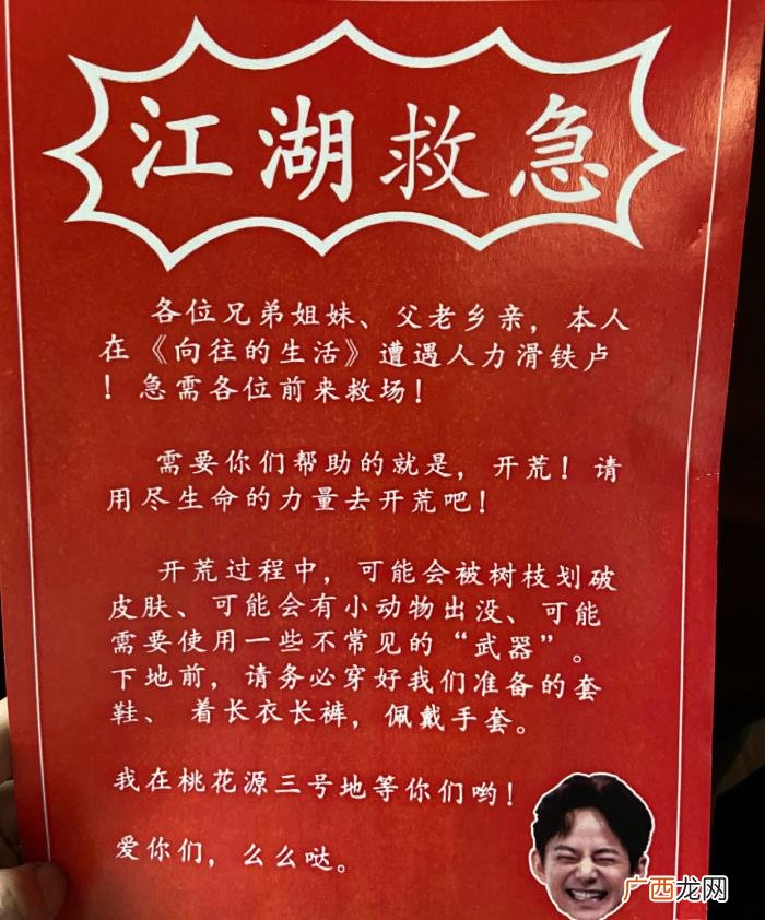 何炅什么时候生日，何炅47岁生日低调不煽情