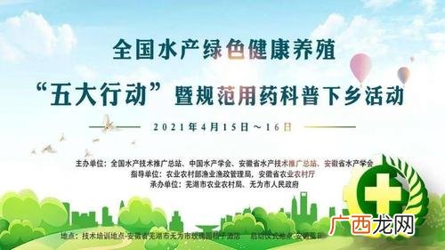 水产药品厂家 水产养殖假药厂