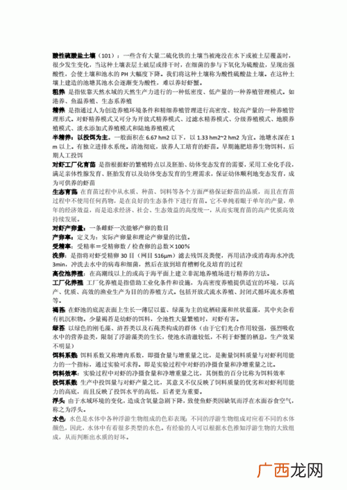 张店海盛水产市场地址 外海水产
