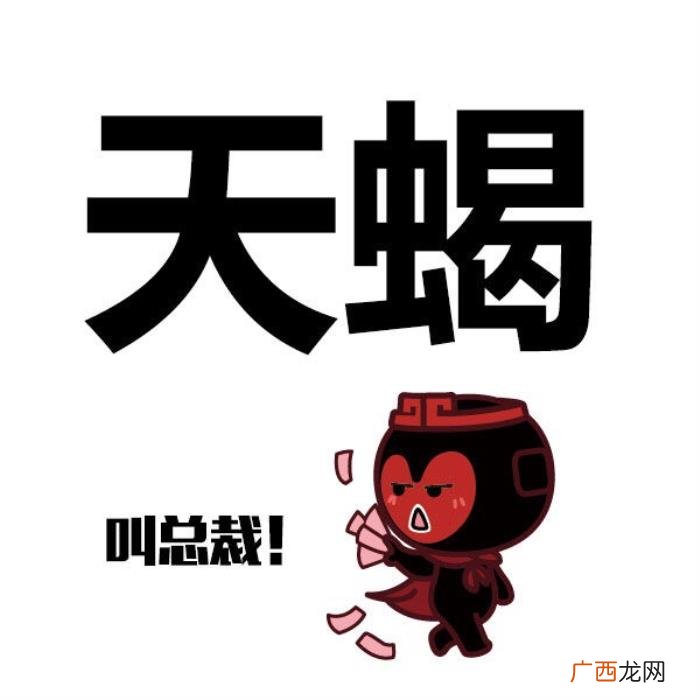 天蝎女和什么星座最配，天蝎座和十二星座配对指南