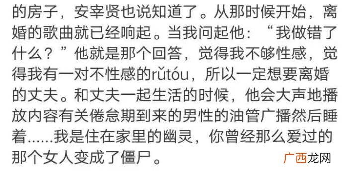 天蝎女巨蟹男，巨蟹男安宰贤本顾家