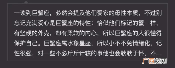 天蝎女巨蟹男，巨蟹男安宰贤本顾家