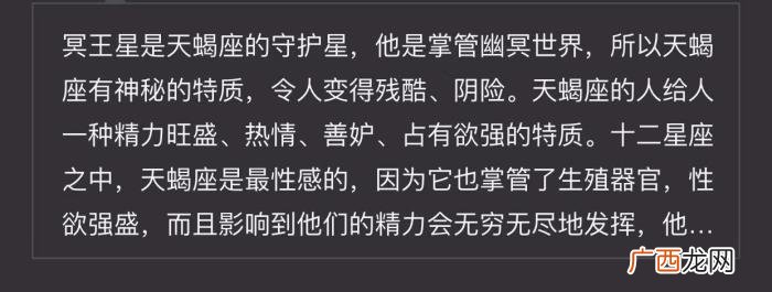 天蝎女巨蟹男，巨蟹男安宰贤本顾家