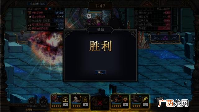 DNF阿拉德谋略战第二季排位最强阵容推荐