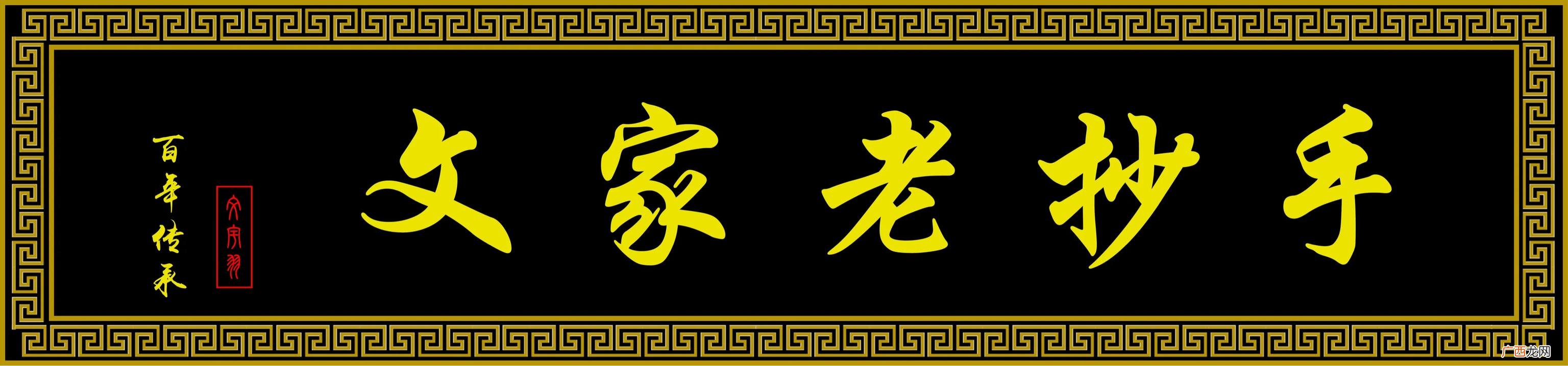 我想加盟宜家特色面馆 中国十大面馆加盟店