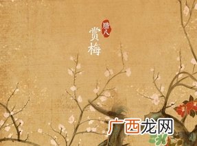 腊八节出生的女宝宝怎么取名？腊八节出生的男宝宝怎么取名？