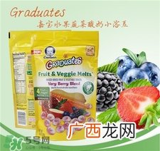 溶豆适合多大孩子?宝宝几个月可以吃溶豆?