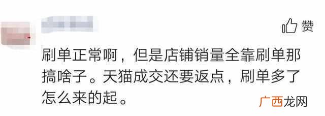 淘宝c店还有出路吗（淘宝C店一个月能成交1万件