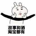 淘宝c店还有出路吗（淘宝C店一个月能成交1万件
