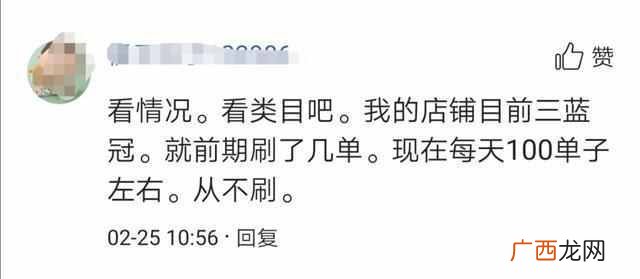 淘宝c店还有出路吗（淘宝C店一个月能成交1万件