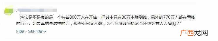 淘宝c店还有出路吗（淘宝C店一个月能成交1万件