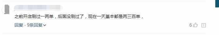淘宝c店还有出路吗（淘宝C店一个月能成交1万件