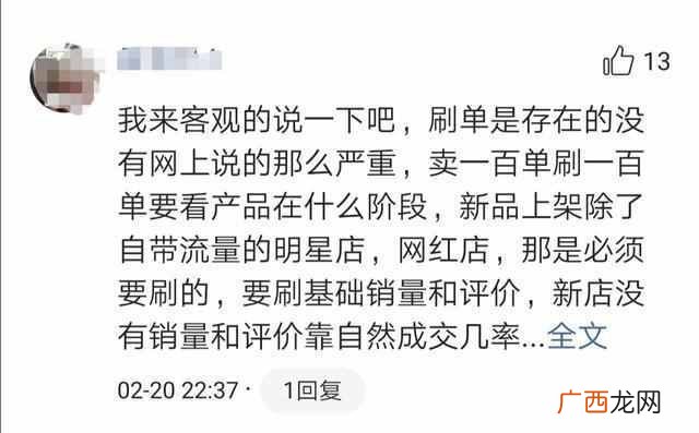 淘宝c店还有出路吗（淘宝C店一个月能成交1万件